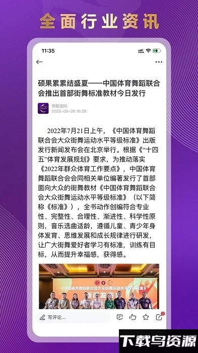 锦鲲app截图1