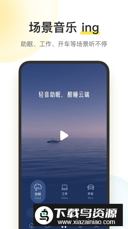 酷我音乐正规版安全版截图1