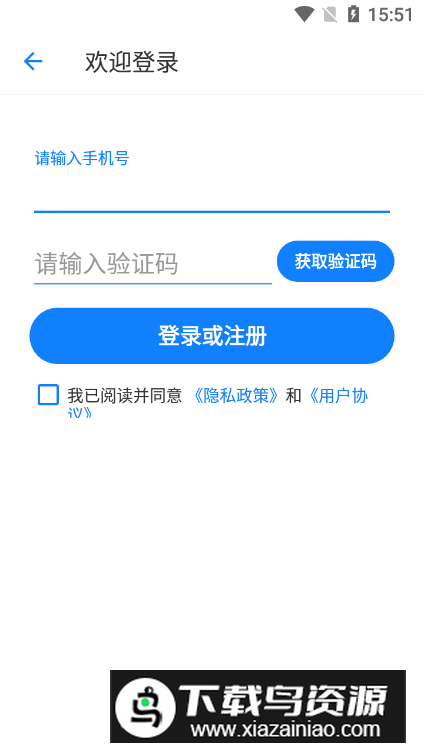 远程控制精灵app客户端截图2
