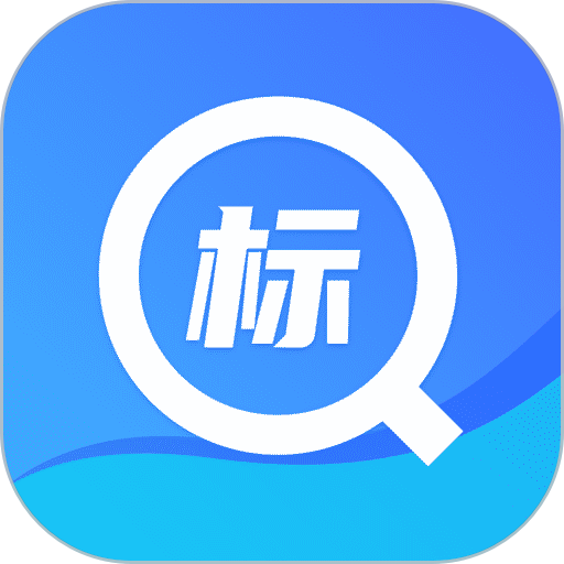 招标管家app