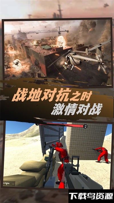 银河战场守护卫士下载手机版