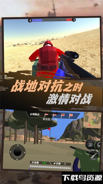 银河战场守护卫士游戏截图1