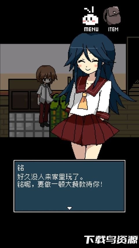 铭日记中文版截图3