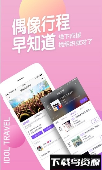 阿里星球最新版