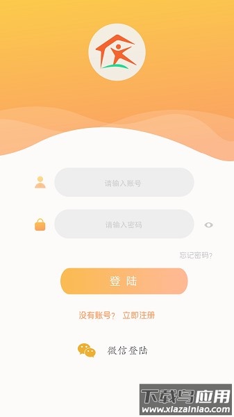 自学宝软件截图2