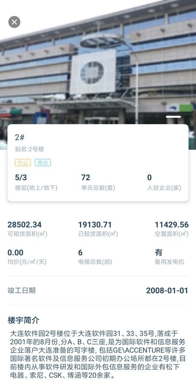 易资管软件截图3