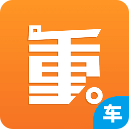 重运宝车主版app(改名重运宝司机版)