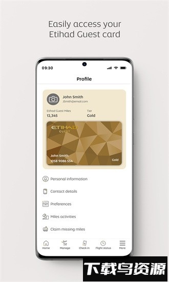 阿提哈德航空手机版(etihad airways)截图5
