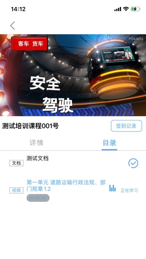 赣安通官方版截图2