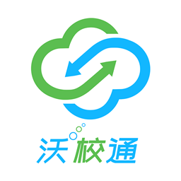 沃校通家长版最新版本