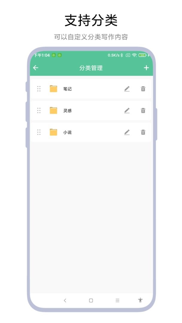 超级写作助手官方版