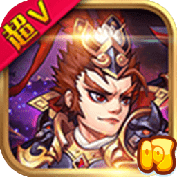 醉三国官方版