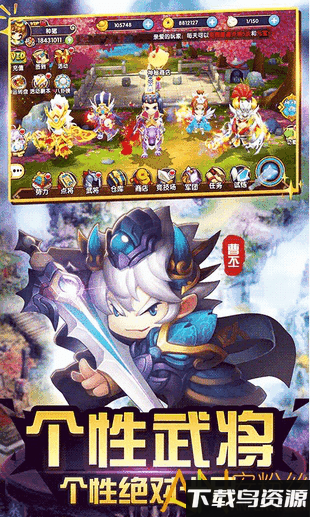 醉三国bt版截图2