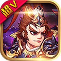 醉三国bt版