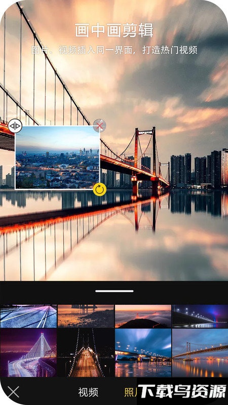 酷爱剪辑视频编辑app截图1