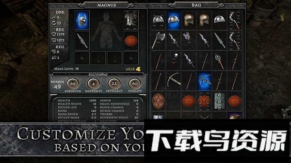 阿尼玛无限技能点版截图3