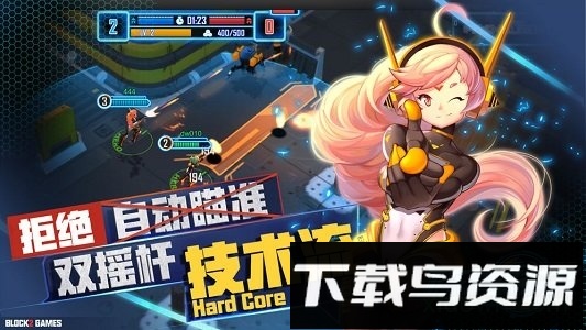 阵线对决tactic截图4