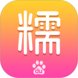 百度糯米app手机客户端