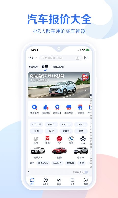 截图