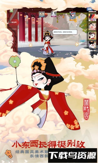 闹闹天宫测试服游客登录截图2