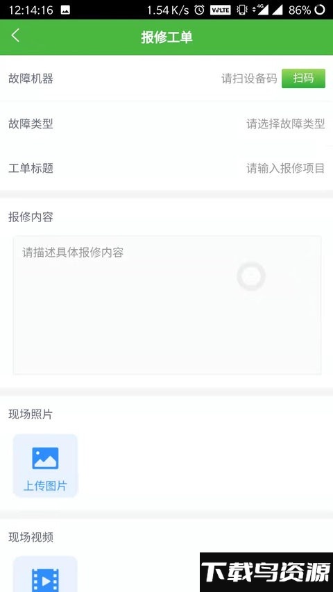 邮心驿站免费取水APP截图2
