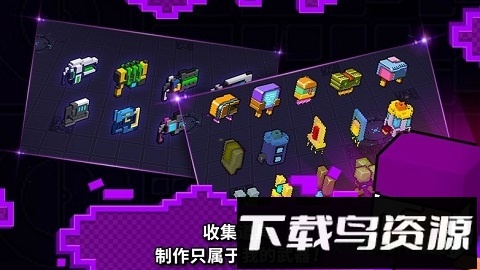 闪躲狂人下载