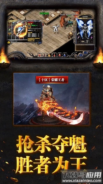 主宰神途倍攻单职业游戏截图1