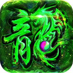主宰神途倍攻单职业游戏