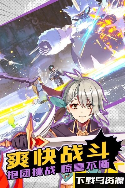 邂逅在迷宫破解版