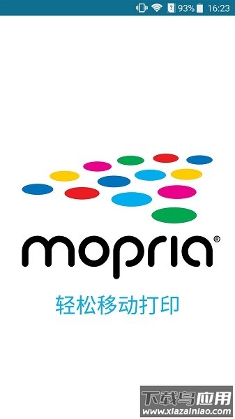 mopria print service app截图1