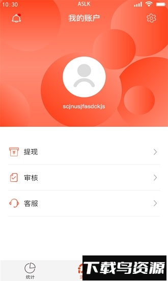 门内音乐pro app下载