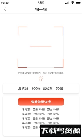 门内音乐pro手机版截图1