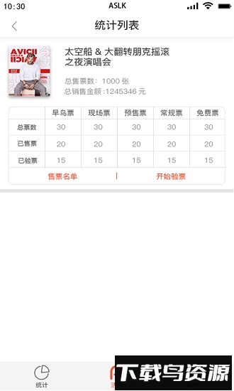 门内音乐pro手机版截图2