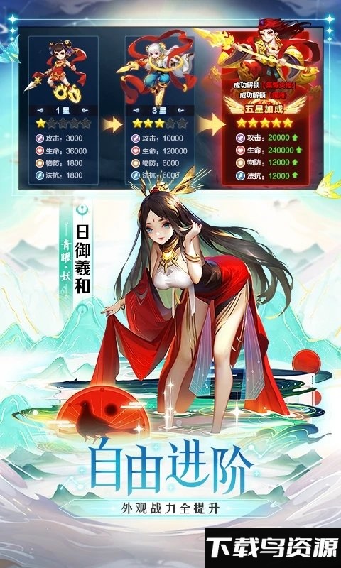 道友请留步游戏fan客户端截图4