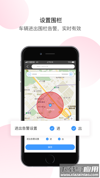 虬龙管家最新版