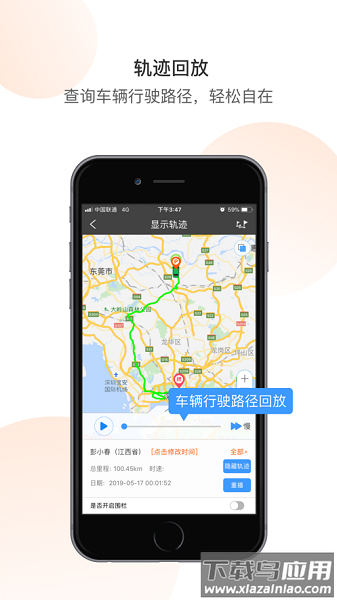 虬龙管家最新版截图1