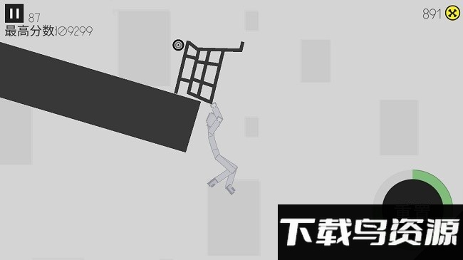 道具变身模拟游戏截图1