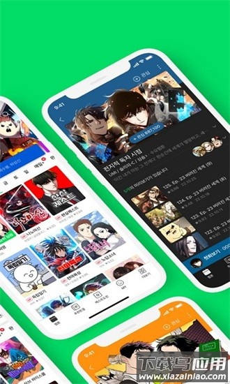 webtoon官方下载