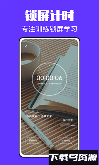锁屏小组件君手机版截图4