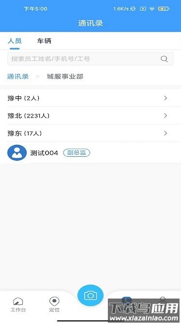 智环行者官方版截图3
