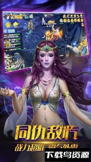 铸剑师单职业版截图1