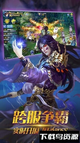 铸剑师单职业版截图2