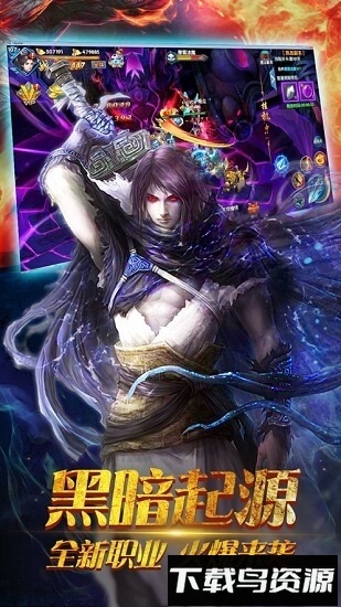 铸剑师单职业版截图3