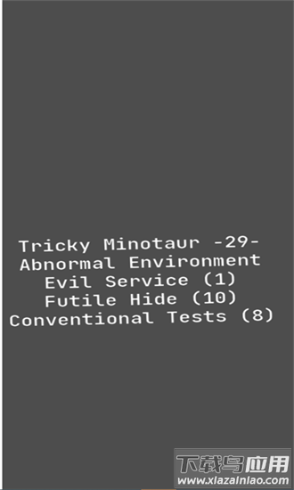牛头检测最新版(Native Test)截图4