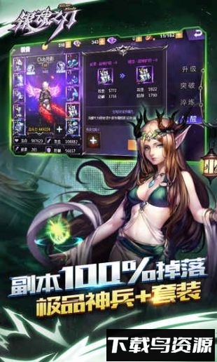 银魂之刃高爆版截图1