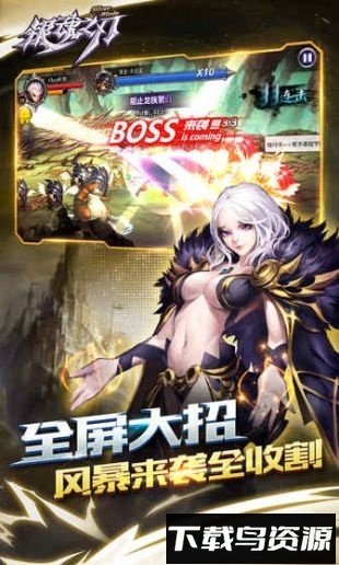 银魂之刃高爆版截图2