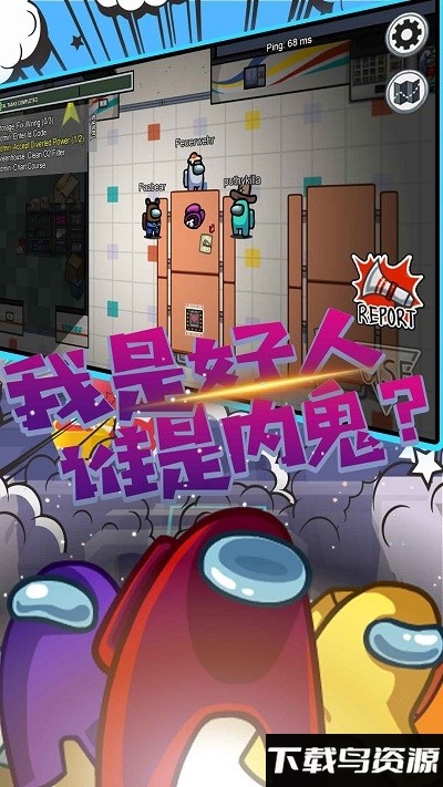 追凶20年游戏截图1
