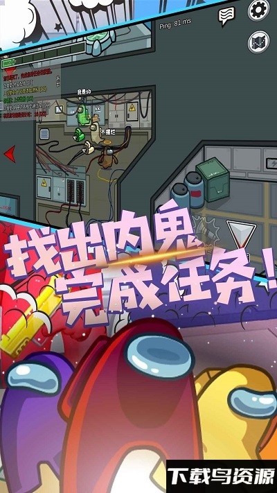 追凶20年游戏截图2