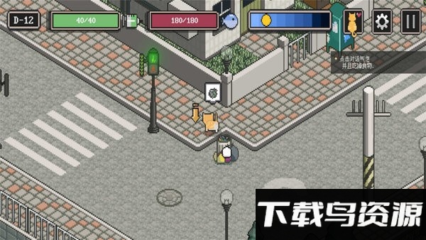 迷失stray手机版截图2