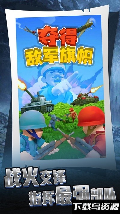 迷你进化冒险游戏截图3
